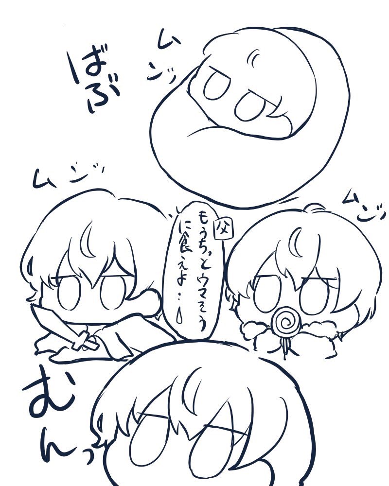 ベレト 