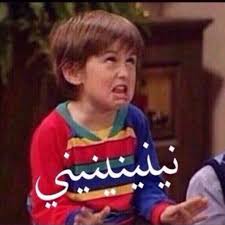 X__NO__ONE__X's tweet photo. @ali87782585 أول شيء ركبتي ابيض وانظف منك كلك+ ثاني شيء ترى بطلوها مره ركبة سوداء وابو سروال وفنيله تعال إلحقنا plz https://t.co/tt0rXaDwaH