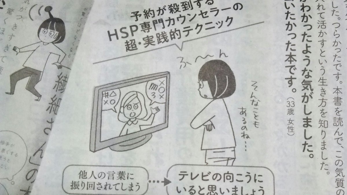 福田玲子 福田玲子