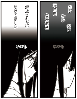 そういえばここ、明星成長してるんだけどわかるかのぅ
おめめくりくりふっくらほっぺの明星はこの回でほぼ見納めです 