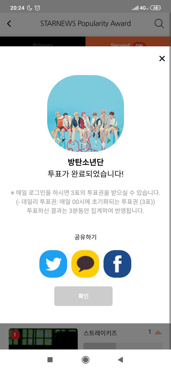 Edy89161677's tweet photo. @BTSPurpleBullet @BTS_twt Primeira conta ok.
E vamos adquirir mais pontos para votar.💪🏾
#RunAAARMY + @BTS_twt https://t.co/zU3g0Me8cV