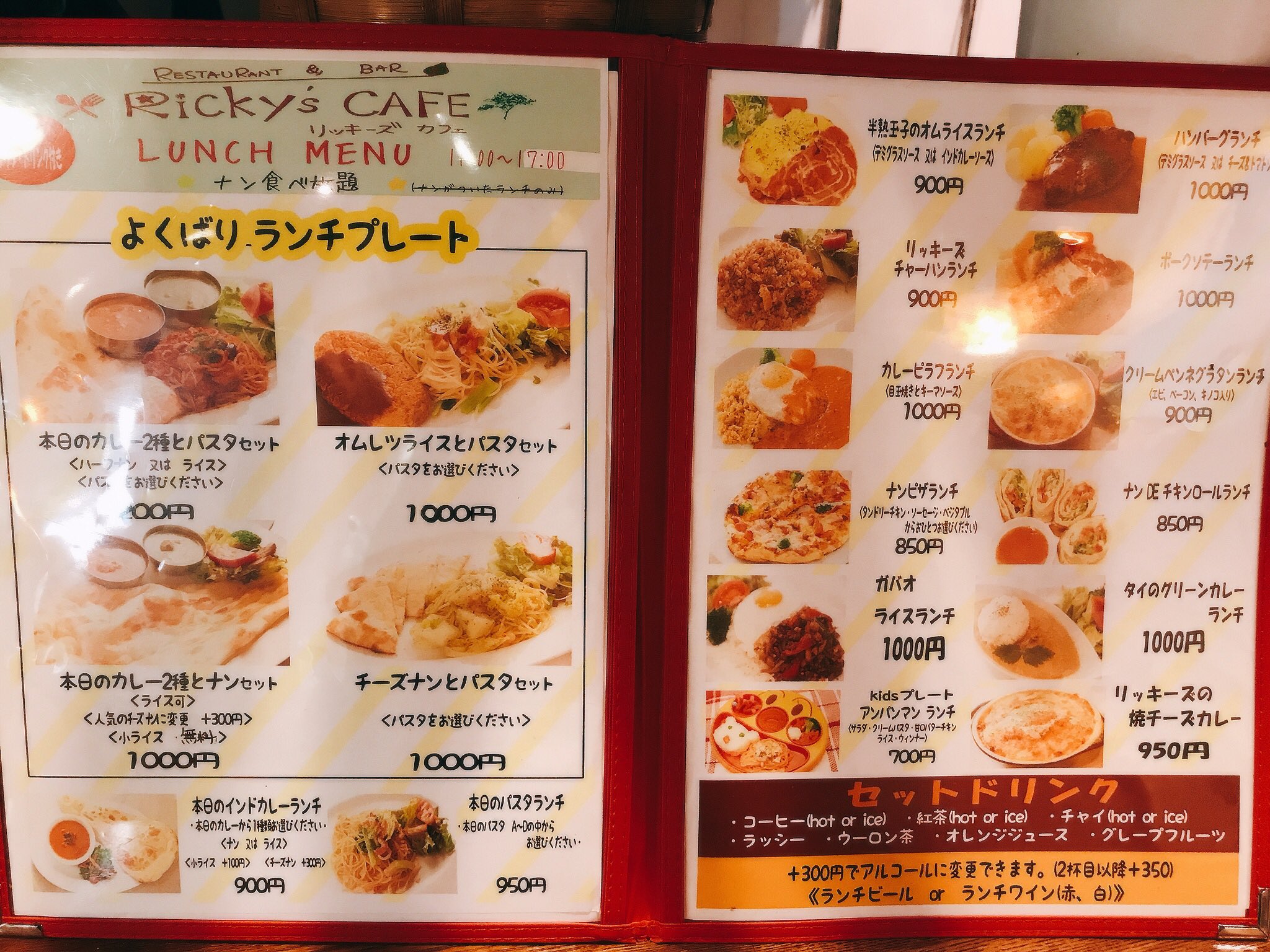 星薬科大学近辺飲食情報 W 武蔵小山 戸越銀座など 戸越銀座商店街にあるカレー屋 リッキーズカフェ 品川区平塚2 18 3 カレー2種とパスタのセット ナンはおかわり自由 がボリューム満点 ピラフやオムライス等 カレー屋っぽくないものもあります