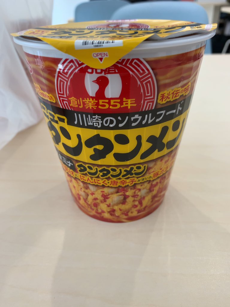 eRKgjm's tweet photo. 店が一番 https://t.co/WlUsC6VSt6