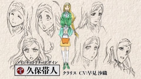 Spring على تويتر 新サクラ大戦 キャラクター紹介映像を公開 久保帯人さんの設定画やラフイラストを紹介 クラリスの顔ｗｗ T Co Mq2q4qvmer
