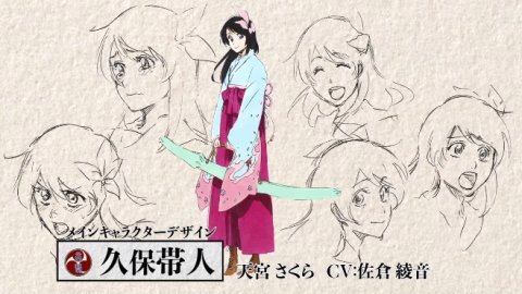 Spring على تويتر 新サクラ大戦 キャラクター紹介映像を公開 久保帯人さんの設定画やラフイラストを紹介 クラリスの顔ｗｗ T Co Mq2q4qvmer