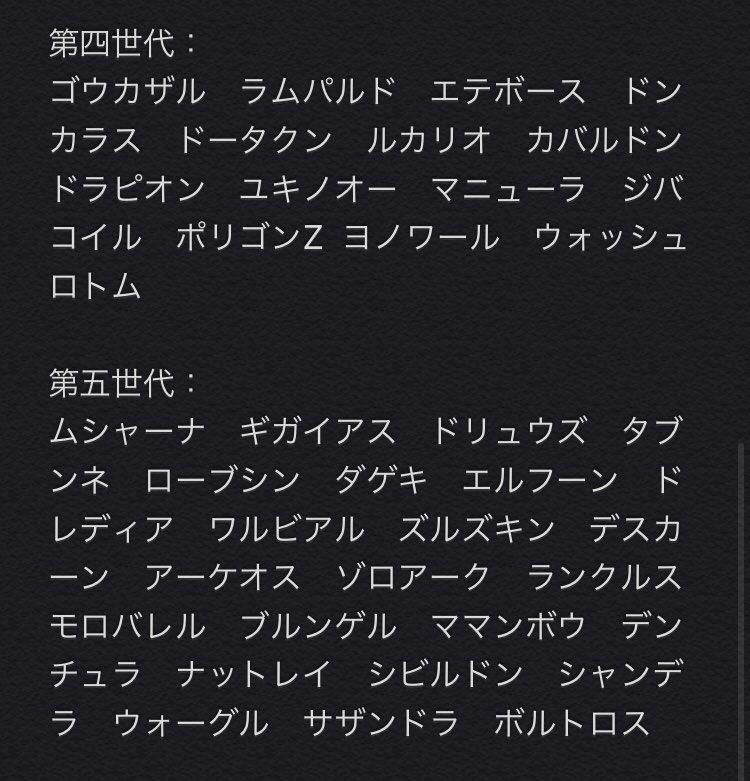 まっく ダストダスvsノーマンリーダス妄想してみたけどヘドロばくだんと排泄物爆弾でレベル変わらん気がしてきた まっく ダストダスvsノーマンリーダス妄想してみたけどヘドロばくだんと排泄物爆弾でレベル変わらん気がしてきた