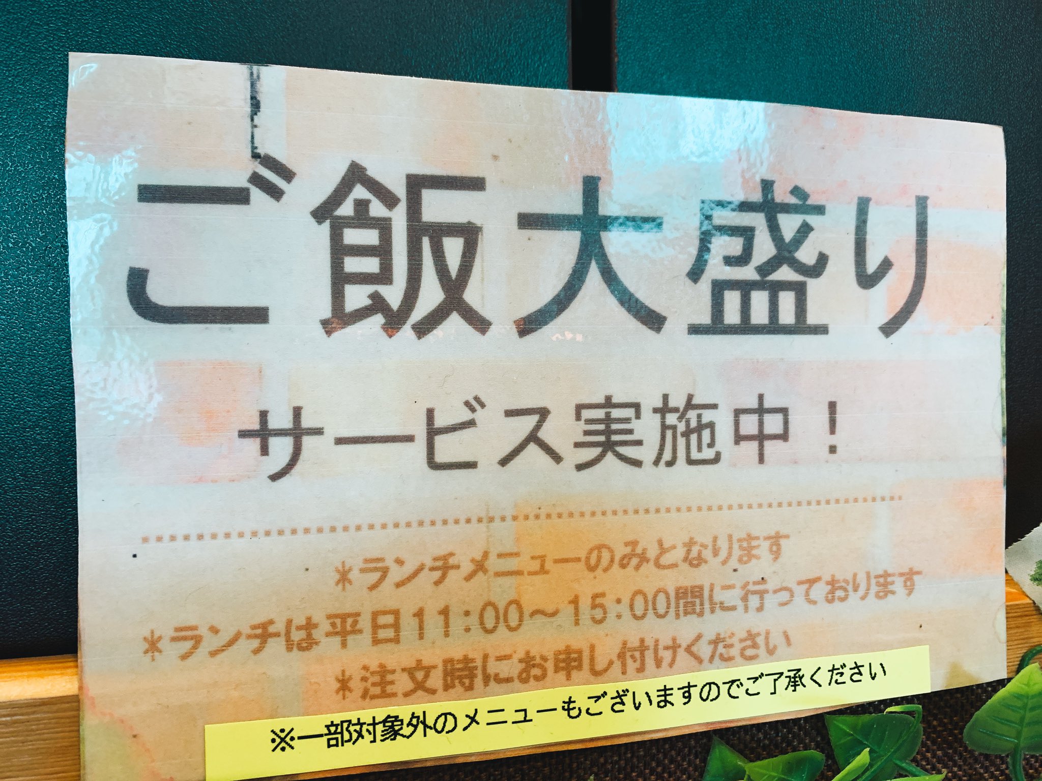 スーパーフリークス青森サンロード店 Aomori Ks Twitter