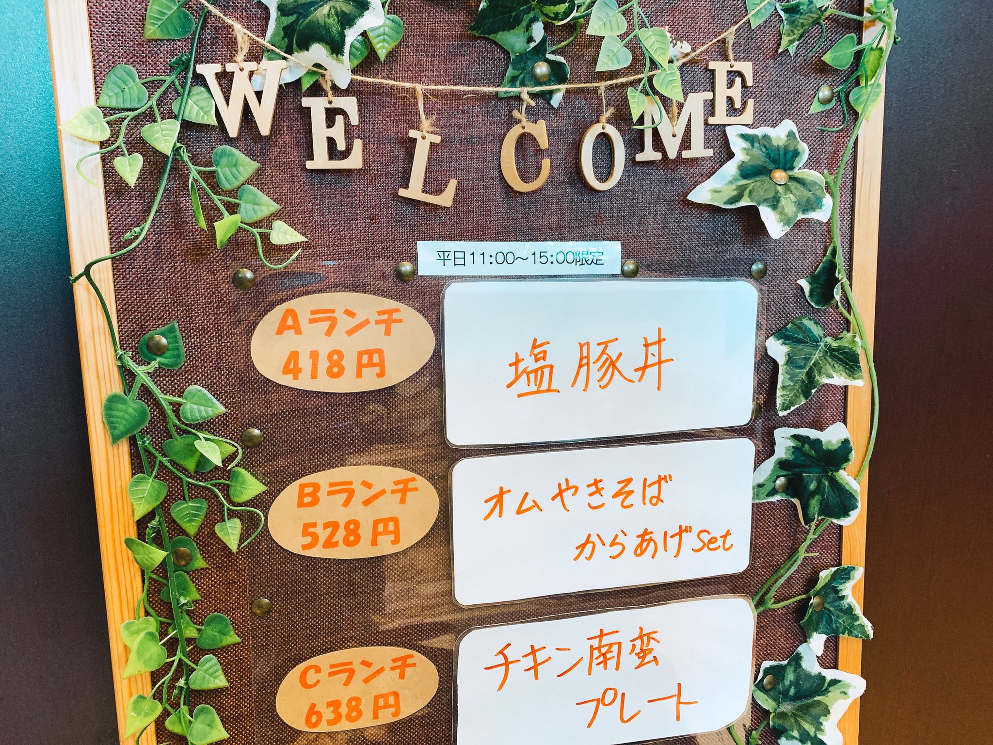 スーパーフリークス青森サンロード店 Aomori Ks Twitter