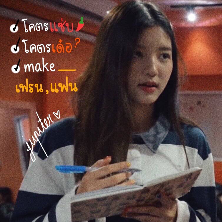 🛰 - 𝘫𝘶𝘱𝘪𝘵𝘦𝘳 @ลายาวขก tweet media
