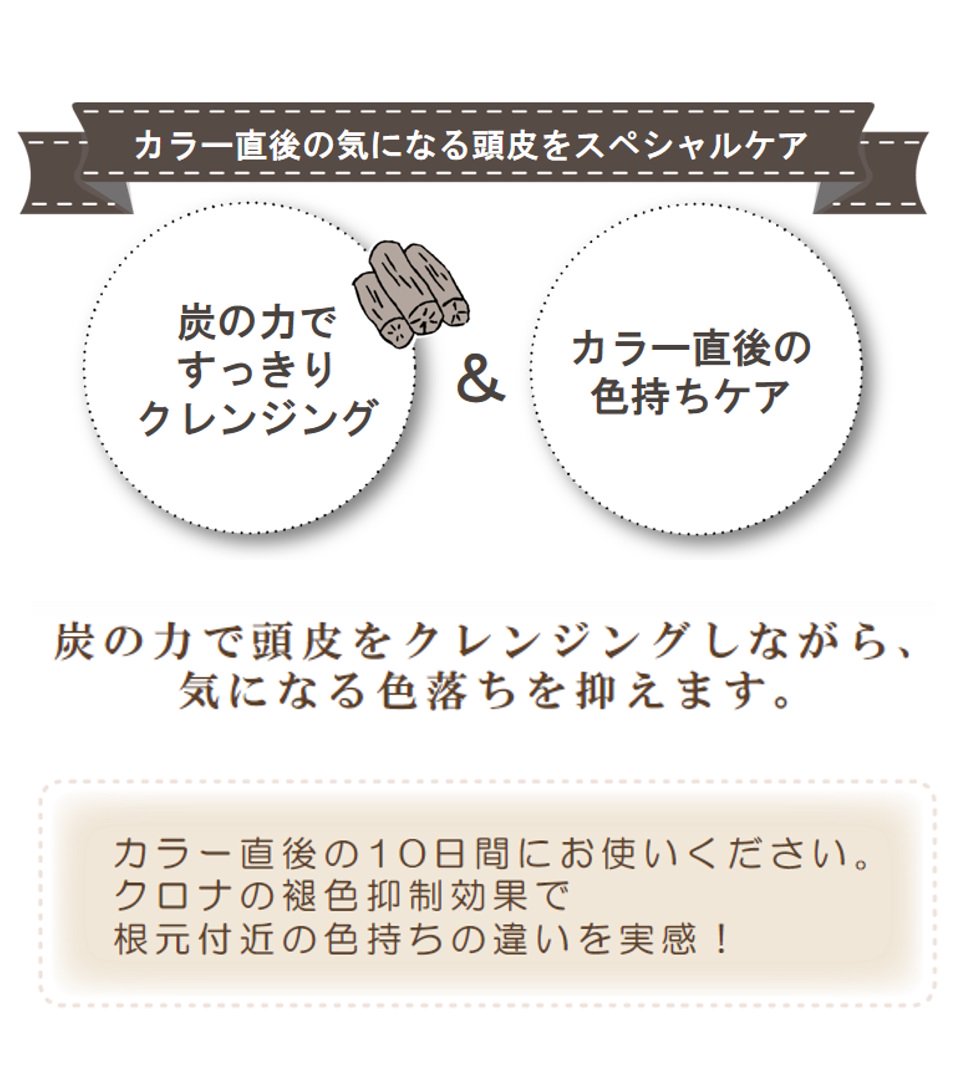milbon_FYB_MAG's tweet photo. 11月22日の「いい夫婦の日」に向けて、夫婦で愛用できるヘアケアをpick up🌟
ヘアカラーの褪色抑制効果のあるクロナ炭酸シャンプーは、ファッションカラーだけでなく白髪染めにもお役立ちです✨
炭の力で汚れを吸着&クレンジングのスペシャルケア、夫婦でご一緒にいかがでしょうか😊
#cronna https://t.co/KbekVLxkVI