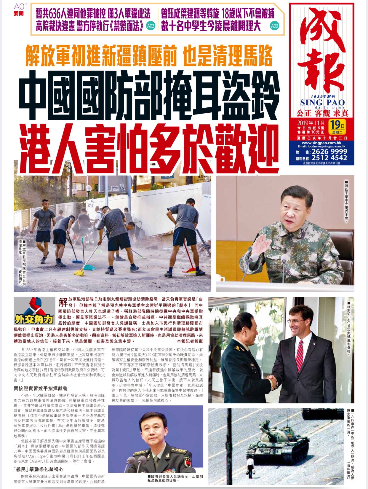 谷卓恒on Twitter 請 Hongkong 市民牢記歷史 當年解放軍入侵新疆西藏 大肆殘殺新疆西藏同胞正是採用先掃街後鎮壓的雕蟲小技 當下 習近平當局已將 谷卓恒on Twitter 請 Hongkong 市民牢記歷史 當年解放軍入侵新疆西藏 大肆殘殺新疆西藏同胞正是採用先掃街後鎮壓的雕蟲小技 當下 習近平當局已將