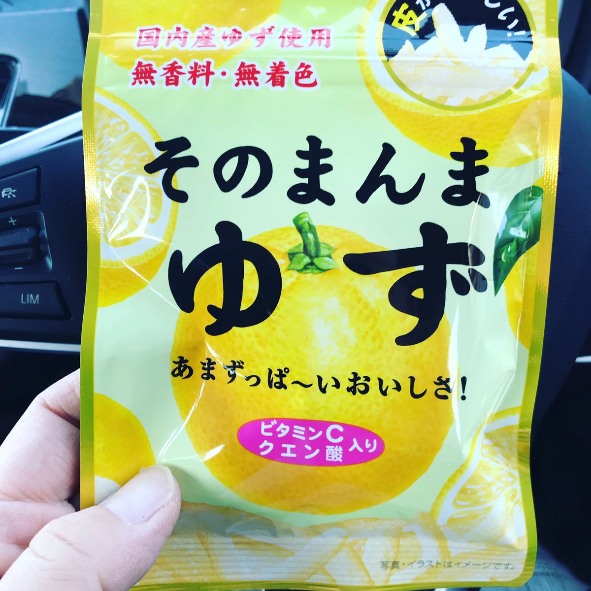 beji129's tweet photo. これから、お出掛け。
最近の私のお供💕

#ゆず
#ゆず好き
#ゆずっ子
#3児のママ
#時間とお菓子��縛られない
#自由に自分styleを生きる
#毎日好きな事をする https://t.co/8aWJAuIutH