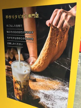 画像 / Picture