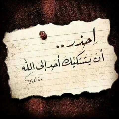 Krz___q8's tweet photo. #وين_وصل_تفكيرك https://t.co/md6jAzlt8a