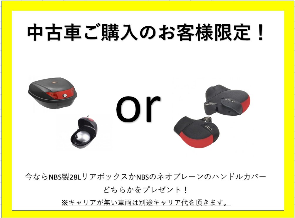 バイクセンター茅ヶ崎 おはようございます 昨夜はgear Ua06j トゥデイ アクシストリート ｱﾄﾞﾚｽv125 K5 が入庫いたしました どれもお安く出しております しかも 今なら低金利や用品プレゼント中 ｱｸｼｽﾄﾘｰﾄ ｱﾄﾞﾚｽv125 ﾄｩﾃﾞｲ Gear