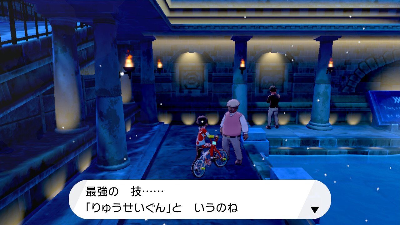 טוויטר ポケットライン最新情報 スカーレット バイオレット ポケモンsv ポケカ ユナイト בטוויטר りゅうせいぐんはキルクスタウン 誓い技 みずのちかいなど はナックルシティ 究極技 ブラストバーンなど はシュートシティで覚えさせることが出来ます T Co