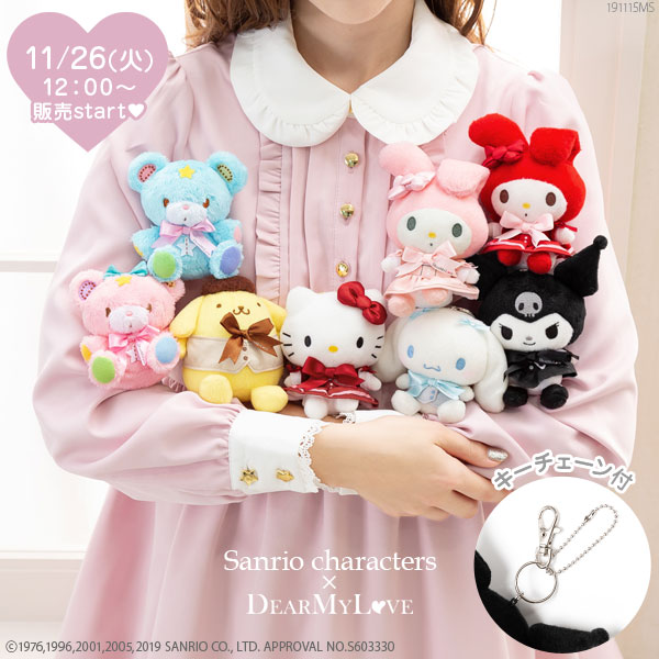 マイメロディ 夢展望 マスコットDearMyLoveサンリオ 完売品 夢展望の