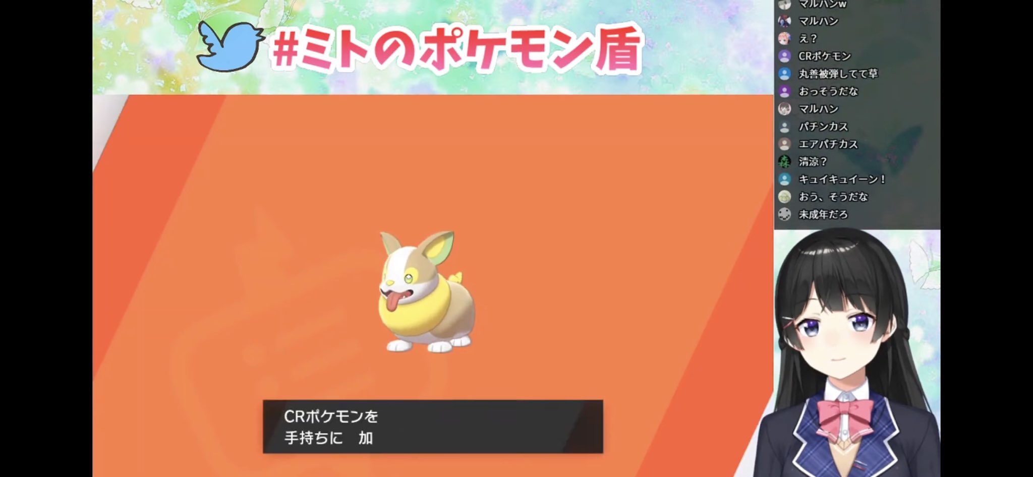 ルカ ワンパチのことを1円パチンコのことだと思い Crポケモンと名付けてしまう17歳委員長 T Co Tstnjmwpeo Twitter