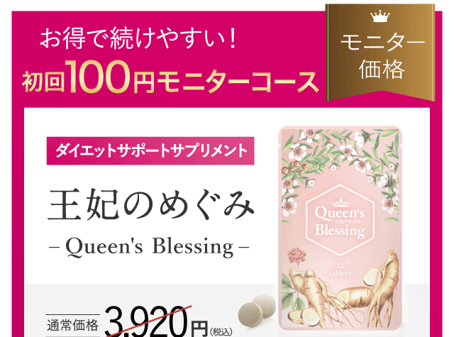 詐欺商法撲滅委員会 マヌカジンセンのロータシア製薬が社名と商品名を変更してやり直そうとしているようです 商法が完全に同じなので 少なくともそう見えます 詐欺グループは会社を作り直すくらい平気でやるのでお気をつけください 詐欺 マヌカ