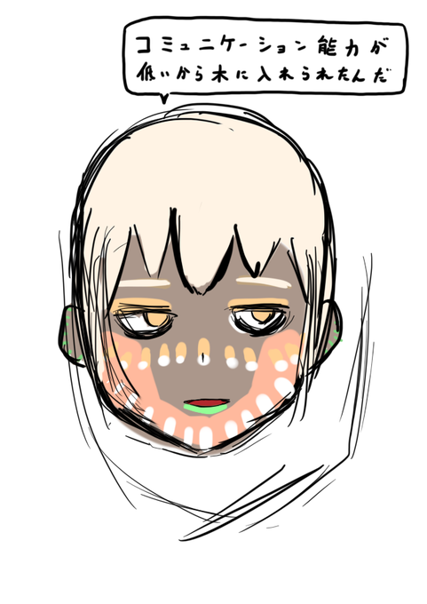 人みたいのtwitterイラスト検索結果 古い順