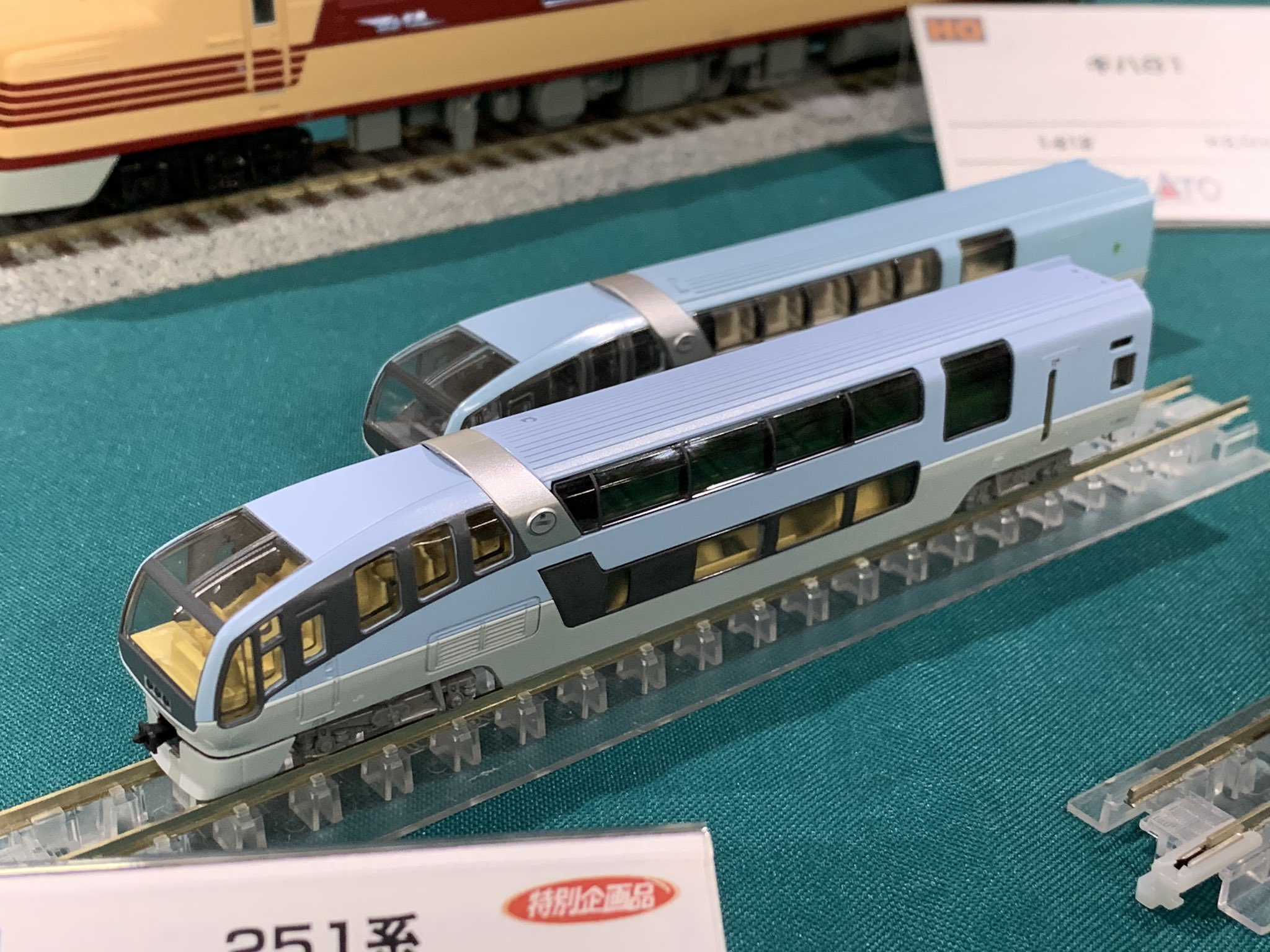 こどもポケット百科『鉄道模型大作戦』(初版) Yahoo!オークション -「こどもポケット百科」の落札相場・落札価格