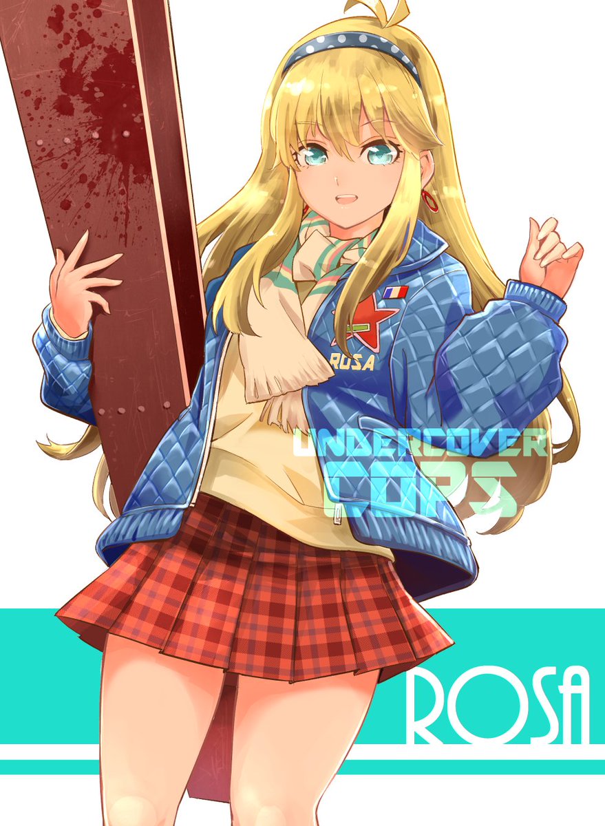 Hayadai アンダーカバーコップス イラスト好きな人とつながりたい ファンアート 世界一好きなレトロゲームのヒロイン 世界一好きなので早く配信してください お願いしますホントに Hayadai アンダーカバーコップス イラスト好きな人とつながりたい ファンアート 世界一好きなレトロゲームのヒロイン 世界一好きなので早く配信してください お願いしますホントに