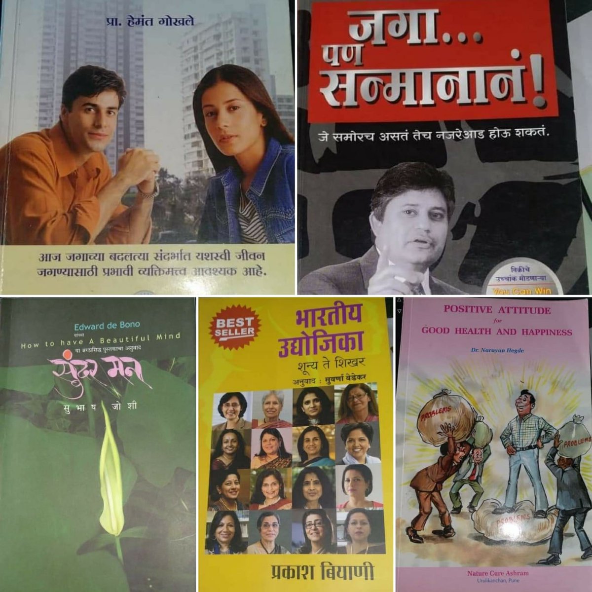 rishiz_autade's tweet photo. Blog: https://t.co/kRkvLcO3yg
Activity no.: 789
Date: 11 /11 / 2019
@mhrd_innovation @icarindia
Prof. Autade R. H. donated the books for College's 24 x 7 open library "Just around the corner" a open library contains best and popular novels to read in spare time. https://t.co/vL4bnzp4WQ