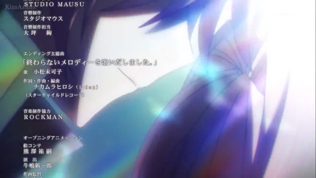 神様のいない日曜日 Op