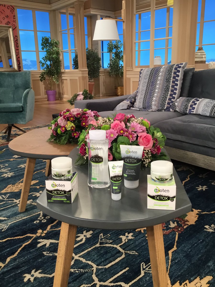 stam_tsimtsili's tweet image. Καλημερα σας αγαπουλες ..Στείλτε μας μια φωτογραφία σας για καλημερα και κερδίστε και σήμερα μοναδικά προϊόντα BIOTEN 💕💕💕💕