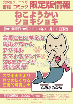 ぱんだにあのtwitterイラスト検索結果