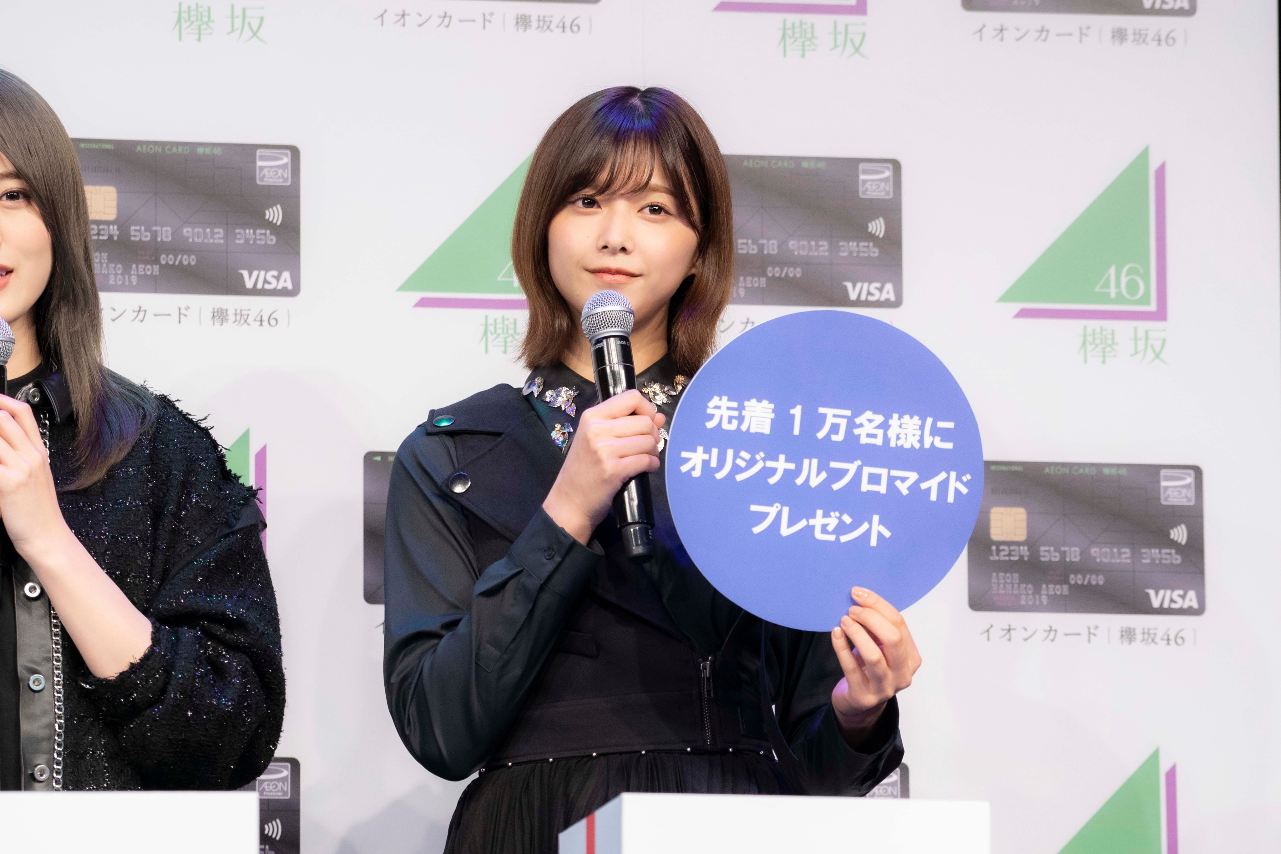 ≪ 限定 非売品  ≫ 欅坂46 dポイントカード ≪ 限定 非売品 ≫ 欅坂46 dポイントカード 2025年最新】d