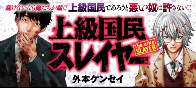 外本ケンセイ Hokaron1101 さんのマンガ一覧 10ページ ツイコミ 仮 外本ケンセイ Hokaron1101 さんのマンガ一覧 10ページ ツイコミ 仮