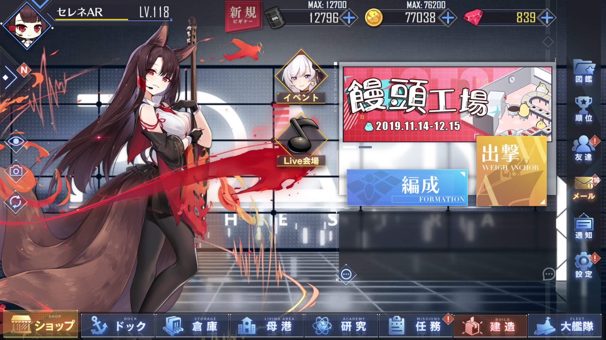 うる サンディエゴ アズールレーン あーアズレン暇になった ついにやることなくなった あとは指揮官レベルくらいか ゼルダ無双買ったが なんだろ 面白くない ブレスオブザワイルドの方が100億 面白い まぁボチボチやって楽しみ方を探す感じか T Co うる サンディエゴ アズールレーン あーアズレン暇になった ついにやることなくなった あとは指揮官レベルくらいか ゼルダ無双買ったが なんだろ 面白くない ブレスオブザワイルドの方が100億 面白い まぁボチボチやって楽しみ方を探す感じか T Co