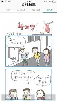 画像 / Picture