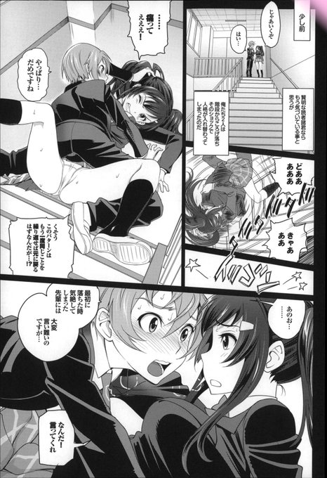 エロ漫画のエロじゃない所を読んでくれ! 
「返心」 1/2 