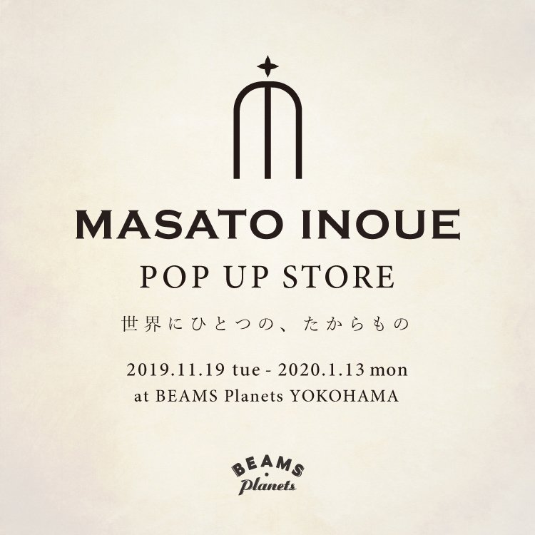 BEAMS_JP's tweet photo. 鎌倉在住のジュエリーアーティスト<MASATO INOUE>のクリスマスシーズンに向けたポップアップストアを「ビームス プラネッツ 横浜」で開催します!
https://t.co/kq2KxQLItj
#MASATOINOUE #ジュエリー #横浜 https://t.co/pbmLE01G1p