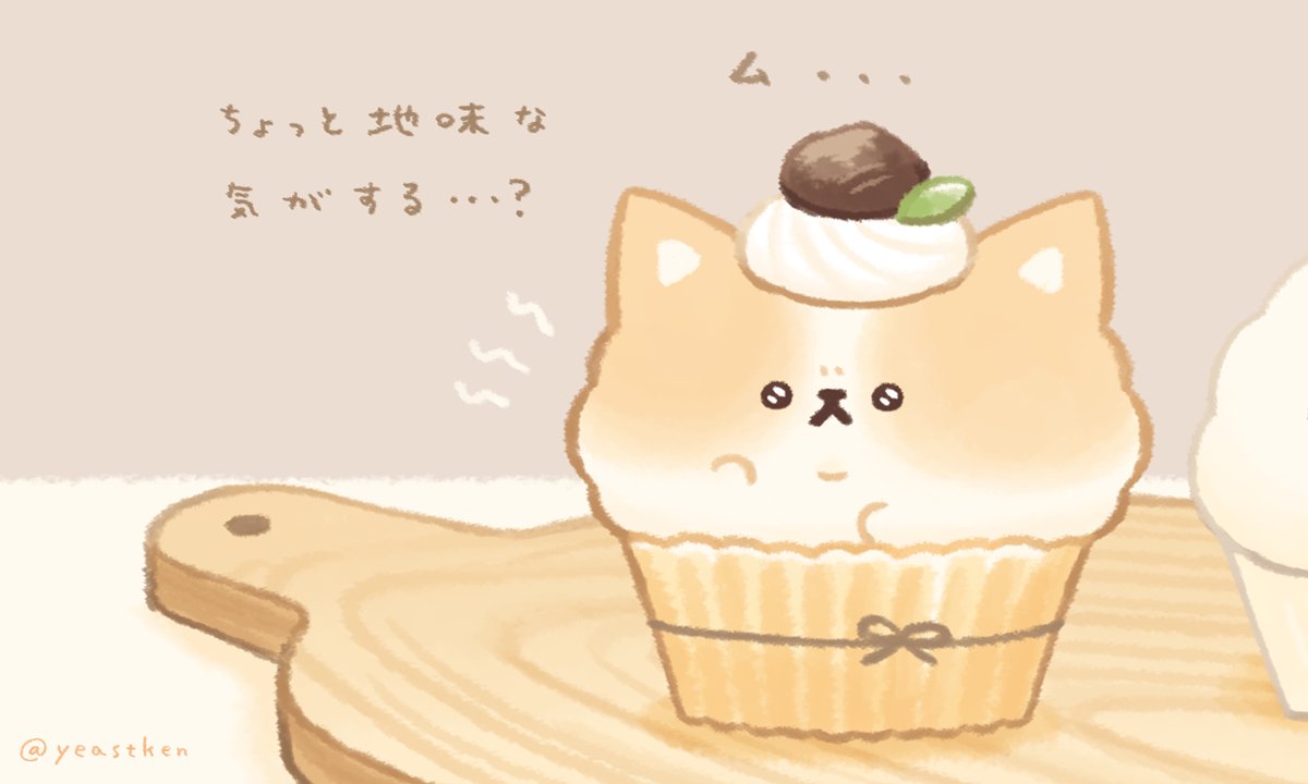 「まんざらでもないチママフィンです?

#いーすとけん。 #yeastken #カ」|いーすとけん。【公式】🍞のイラスト