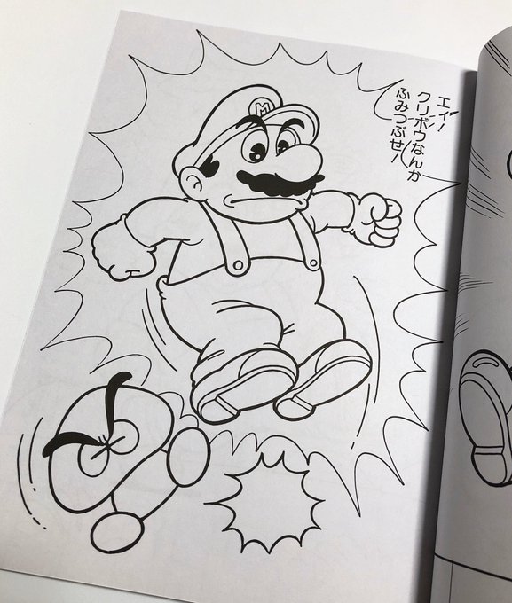 Liste Des Tweets Deミキ De201911 Annee Mois 1 Whotwi Analyse Graphique Twitter