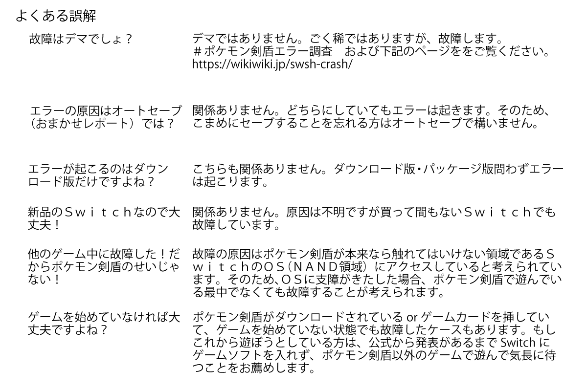 草むら半年ゲリ八年 Min T ミント 草むら半年ゲリ八年 Min T ミント