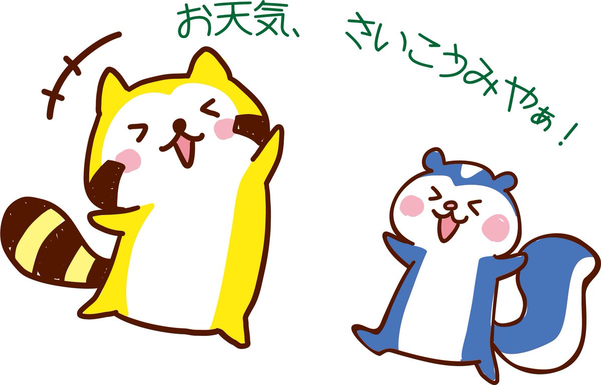 urasando_garden's tweet photo. ★「だらりぐま」コラボカフェ!お天気、晴れました‼裏参道ガーデン、普段から混みがちですが今日辺りはゆったりゆっくりできますー。だラスカルと一緒にゆっくりと表参道の午後をお過ごし下さいませ。#だらりぐま #だらりぐまカフェ #ラスカル #裏参道ガーデン #ラスカル部 https://t.co/65P1UNdfZ0 https://t.co/2SgCl8Bc38