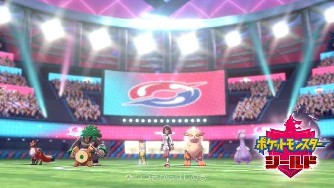 ポケモン やっと殿堂入りした ポケモン剣盾 Nintendoswitch 藍川のイラスト