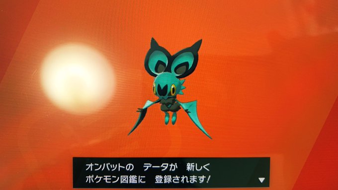 ポケモンソードシールド色違い みんなが出会った 色違いポケモン 剣盾 Matomehub まとめハブ