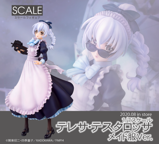 パニックのtwitterイラスト検索結果 古い順