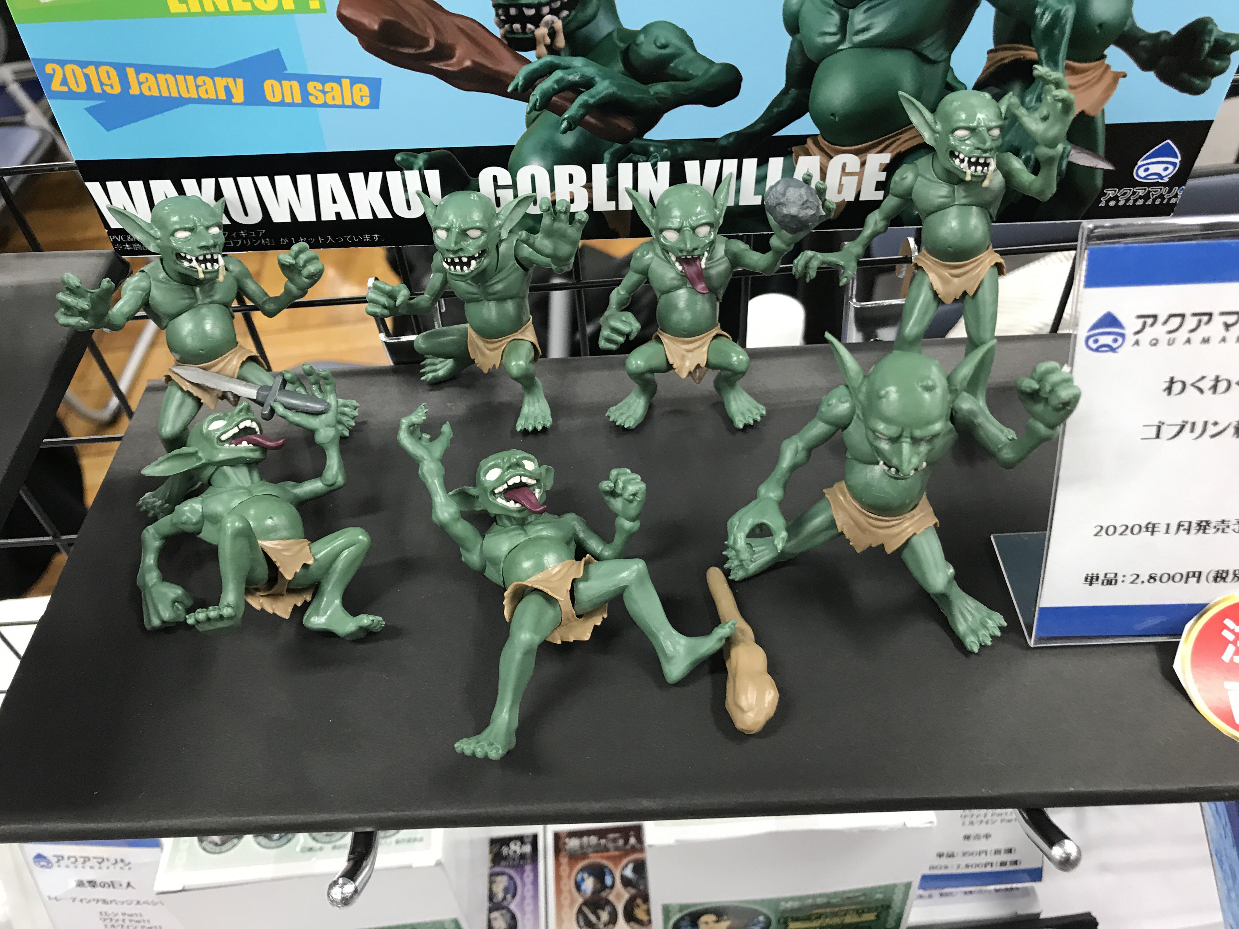 口コミ・レビュー評価が高いおすすめ人気商品の通販 わくわくゴブリン村 2セット わくわくゴブリン村 （アクアマリン SF・ファンタジー・ホラー
