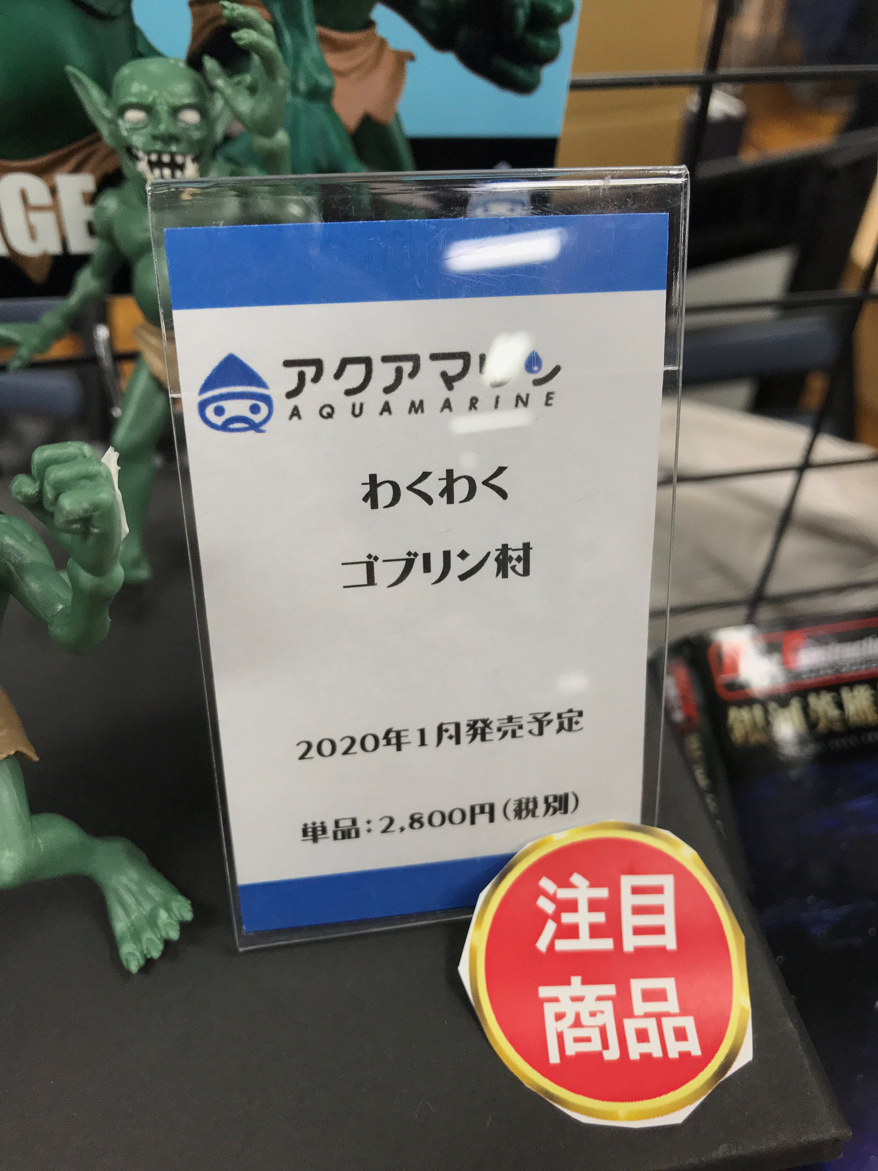 あみあみニュース on X: あみあみニュース on X: