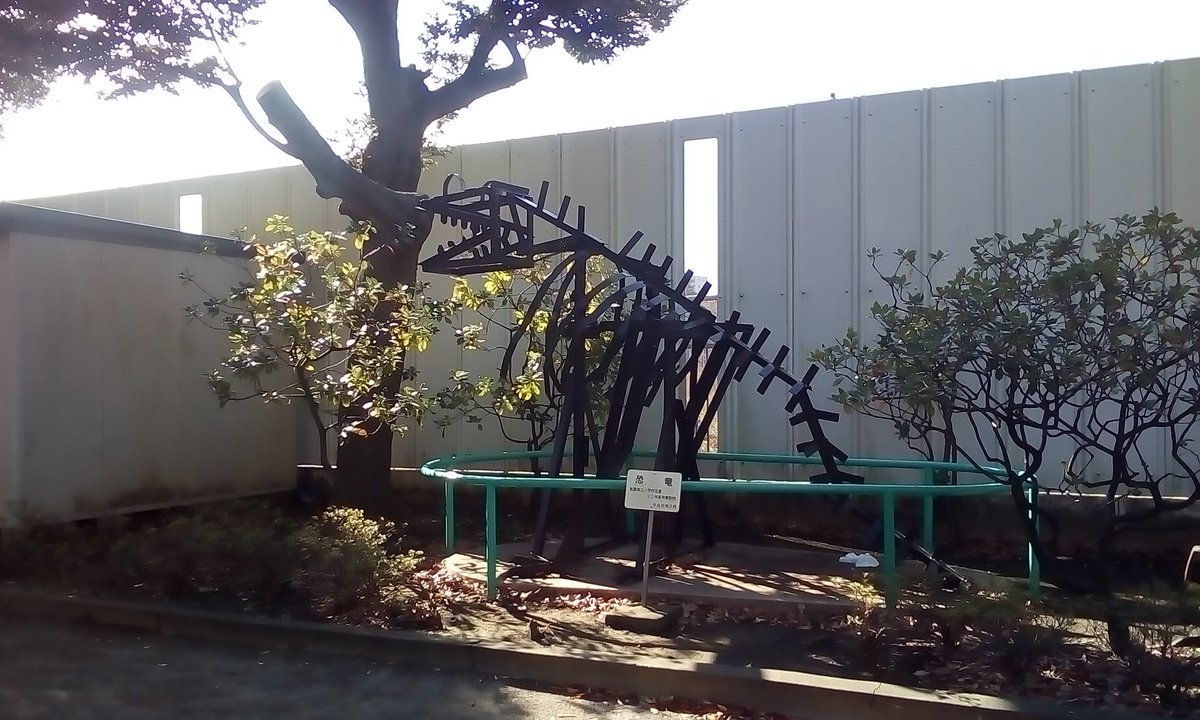 猫鈴 板橋大山公園 板橋区栄町 東武線の大山駅が近いですが 今日はそちら方面には行きません T Co 9e1rkrbcun T Co Hk0dwbaxzn Twitter