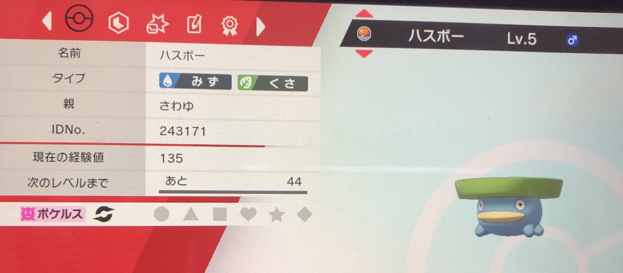 ポケルス Twitter Search Twitter