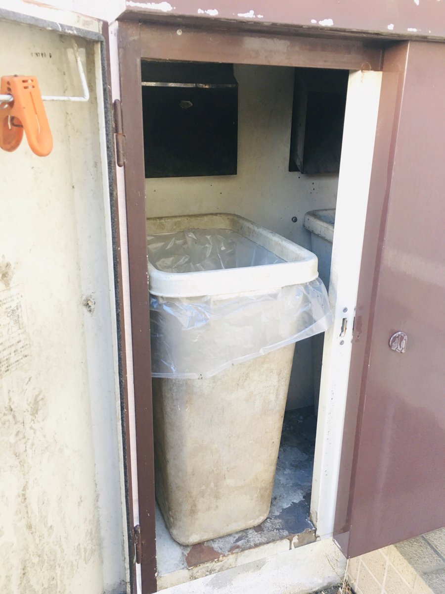 ダストシュート Twitter Search