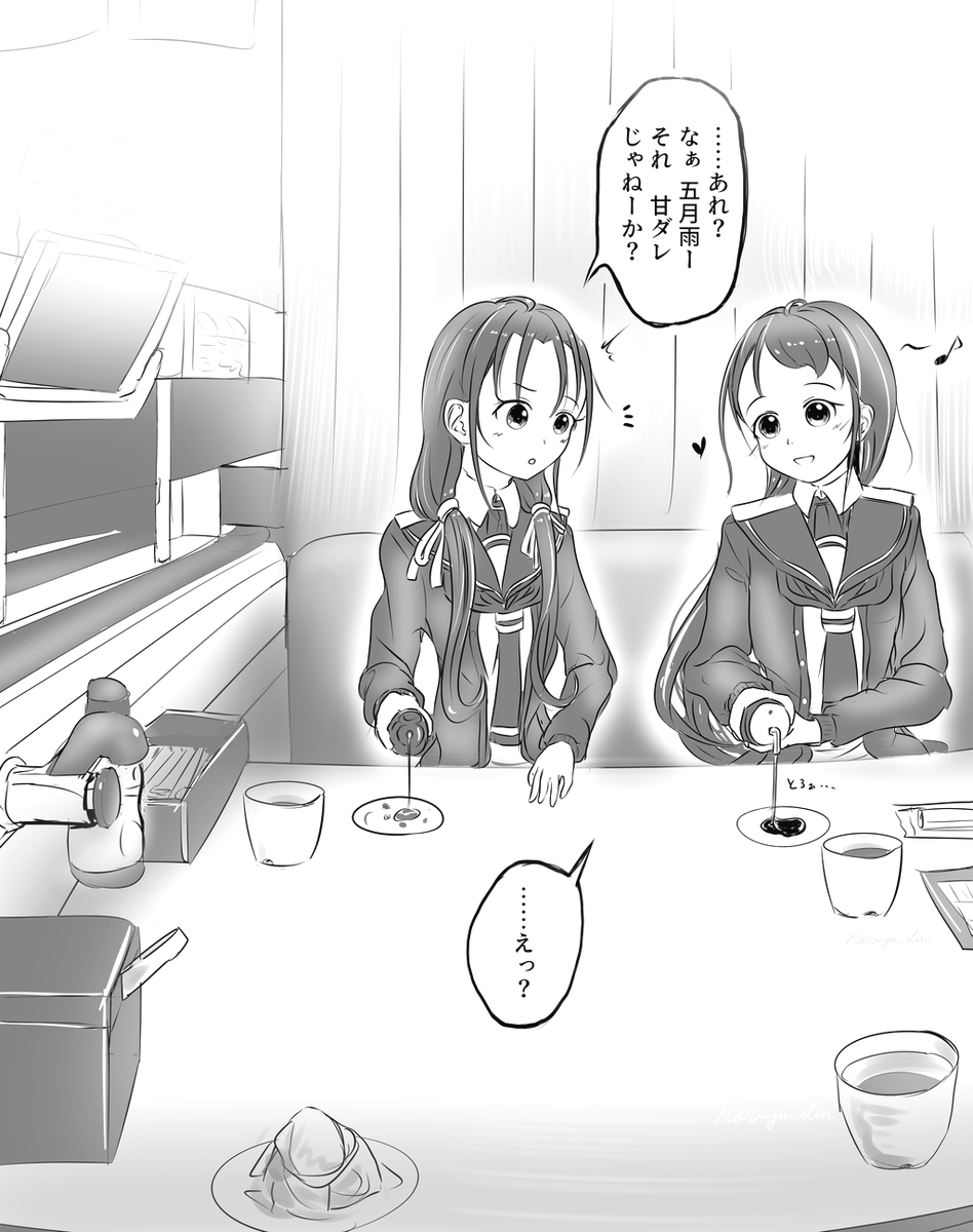 五月雨「わぁーっ! 醤油が選べるー! 私これにしよーっと!」

艦これといえば、さみすず寿司回。 