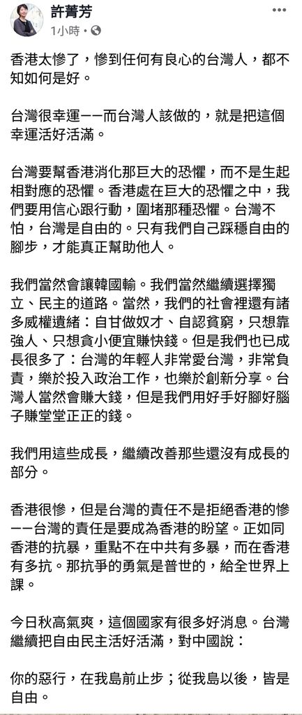 Ling the Lag Queen 👑 tweet media